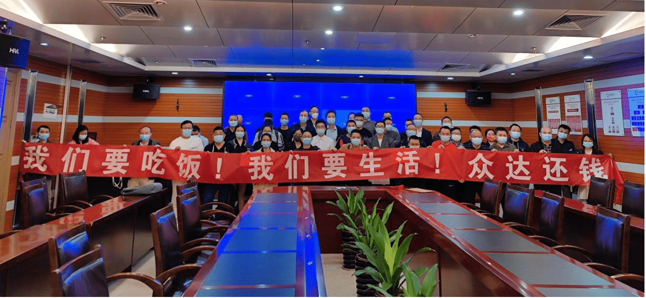 众达网络科技